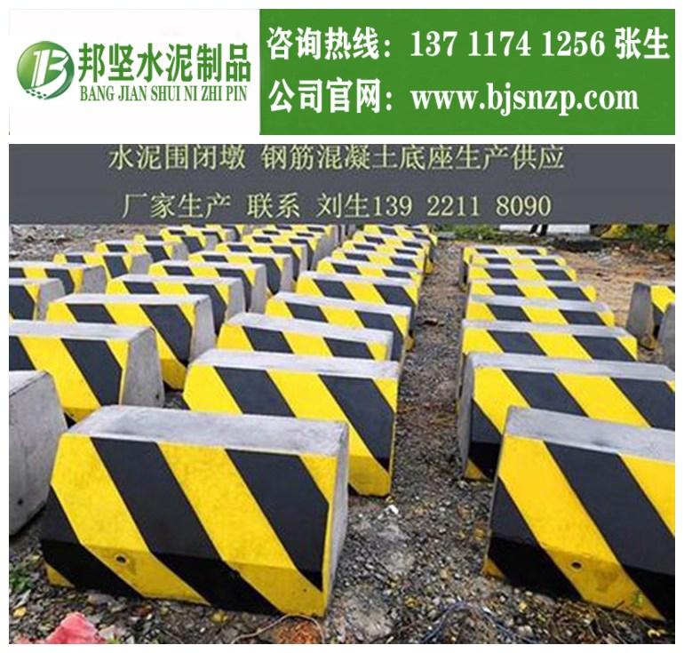 水泥防撞墩-混凝土防撞墩｜广州邦坚水泥制品采购网